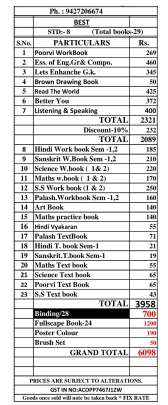 BEST SCHOOL BOOK SET STANDARD(CLASS)-8 2026-27 0